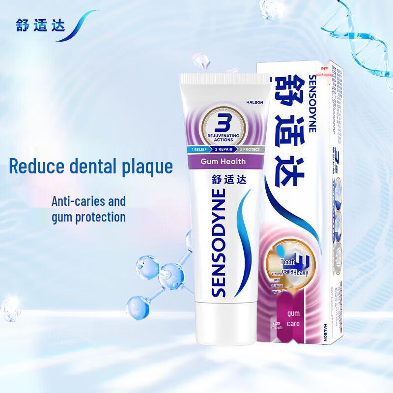 Sensodyne Anti-Sensitivity & Gum Care Toothpaste