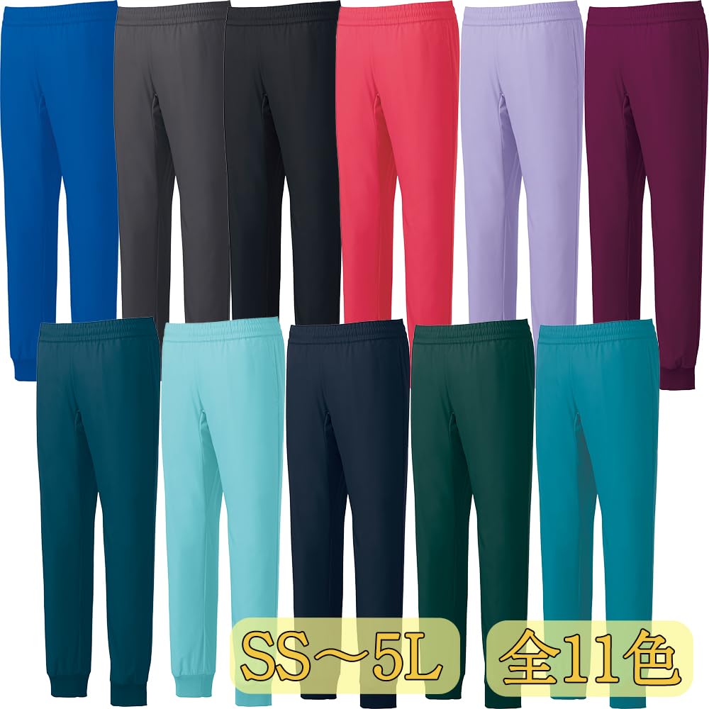 Medical and nursing lab coat and jogger scrub pants and inseam elastic pockets on both 8 14 dark to Japanese size [Mizuno] pants, unisex, men's