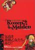 Rozen Maiden Edelrose
