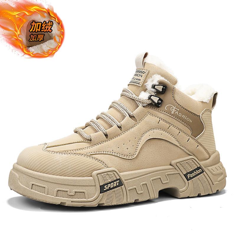 Winter new men's shoes Northeast snow boots men's piled thickened warm Martin boots men's outdoor non-slip cotton shoes