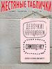 Inspirational Gifts for Improvisation, Creative Metal Wall Art Signs