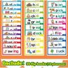 30 Read and Rhyme Flip Books Word Family Flip Books Letter Sounds Flash Cards Kindergarten Sight Vocabulary Flash Cards