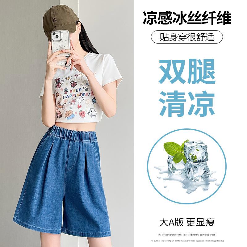 Five-point jeans for women, spring and summer new small loose straight thin high-waisted retro A-shaped wide-leg pants