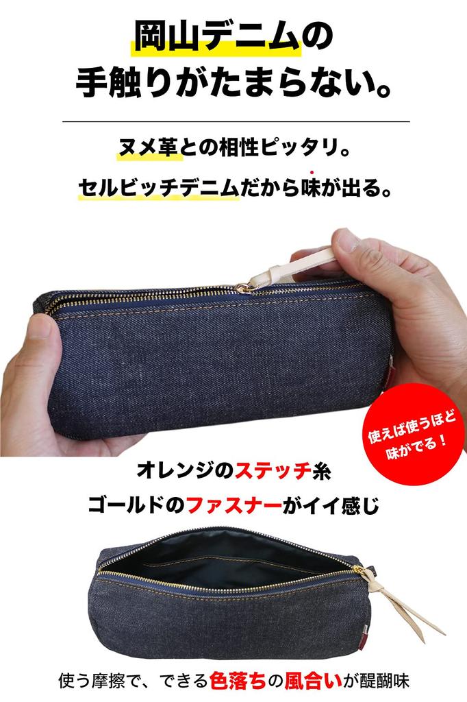 NeedNetwork Accessory Okayama Denim Pen Makeup Pencil Pencil Travel Gadget Zipper Large Cosmetic Indigo Blue Pouch, Case, Case, Pouch, Case, Case,