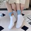 [Set of 10] Women's Cute Squirrel Kava Socks