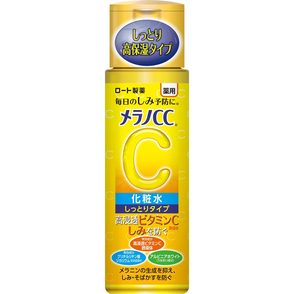 Melano CC Medicated Whitening Moisturizing Lotion Anti-Blemish Lotion, [Quasi-drug]