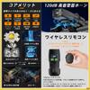 Bicycle Light with Remote Control, 120dB Alarm, High Brightness LED
