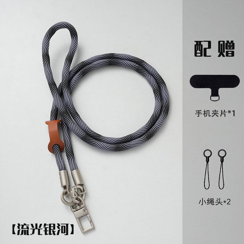 Crossbody Anti Lost Titanium Color Phone Lanyard Shoulder Strap For Men Women Outdoor