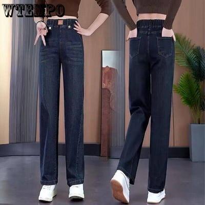 Gerade Jeans für Damen Frühling Hohe Taille und Schlankmachende Version Locker und Elastisch Weitbeinige Hose