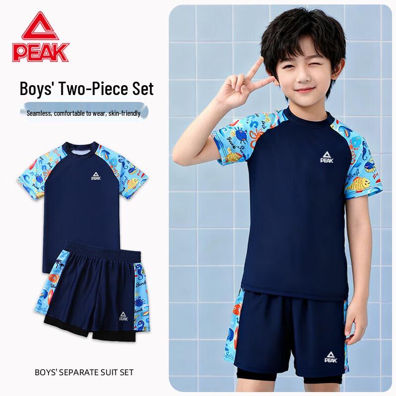 Peak Boys Split Swimsuit Set 120 (Height 110-120cm, Weight 15-20kg)