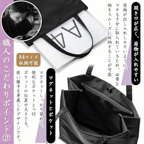 Fukuseido Formale Damentasche für Hochzeiten, Beerdigungen, Aufnahmefeiern und Abschlussfeiern [Hergestellt in Kyoto und von Bestattungsexperten beaufsichtigt]