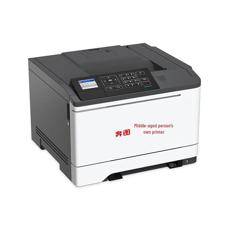 PANTUM CP5155DN A4 Color Laser Printer with Auto Duplex CN plug (adapter included)