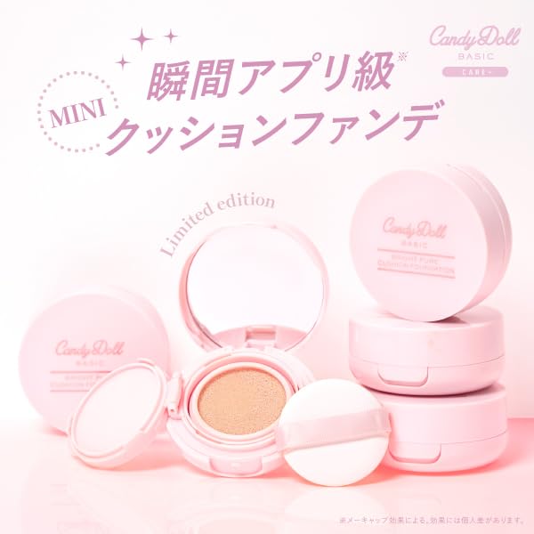 Tsubasa CandyDoll Bright Pure Cushion Foundation Natural Size Fair Masuwaka's (02 Vanilla) [Mini Foundation, Tone-Up, Translucent, Skin]