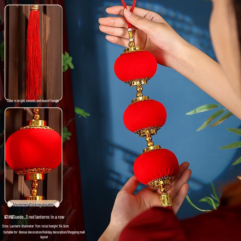 VANNY LOVE Festive Red Lantern Garland