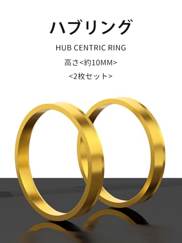GAsupply Hub Ring (HUB CENTRIC RING) Inner Diameter 66mm To Outer Diameter 73mm Height Approx. 10mm Aluminum Ultra-lightweight Compatible with Ni