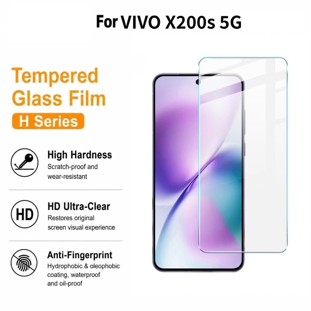 For Vivo X200s 5G IMAK H Tempered Glass Explosion-Proof Screen Protector Film