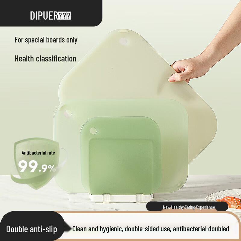 

Dipur Antibacterial Fruit & Baby Food Cutting Board