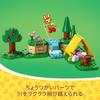 LEGO Animal Crossing Lillian's Fun Camp Toy Birthday Present Block Educational Girls Boys Children 6 Years Old 7 Years Old 8 Years Old 9 Years Old