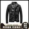 New men's leather jacket large size versatile youth locomotive casual thin leather jacket pu