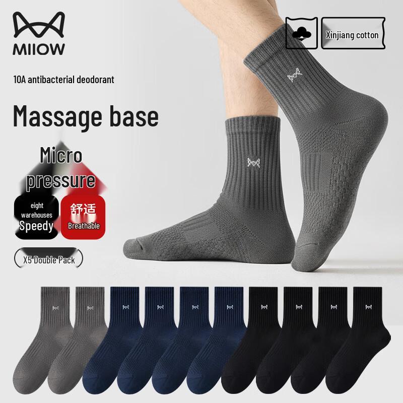 MiiOW Men s Antibacterial Mid-Calf Business Socks (5-Pair Pack) One Size