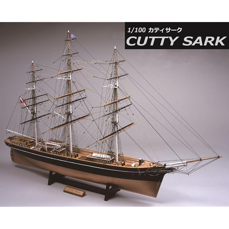 

woody joe 1/100 Cutty Sark No hood wooden sailing ship model assembly kit