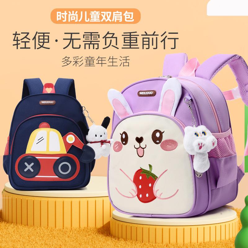 Large Capacity Primary School Schoolbag Cute Construction Car Kindergarten Baby Schoolbag Cartoon Bunny Children'S Backpack Tide
