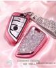 KAKTUS Rhinestone Car Key Shell Cover with Buckle for BMW 7 Series - Women's Protective Case
