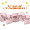 For those of you who have suddenly become fed up with Tangled Axolotl Jumping Gimmick 18cm everything, Approx.