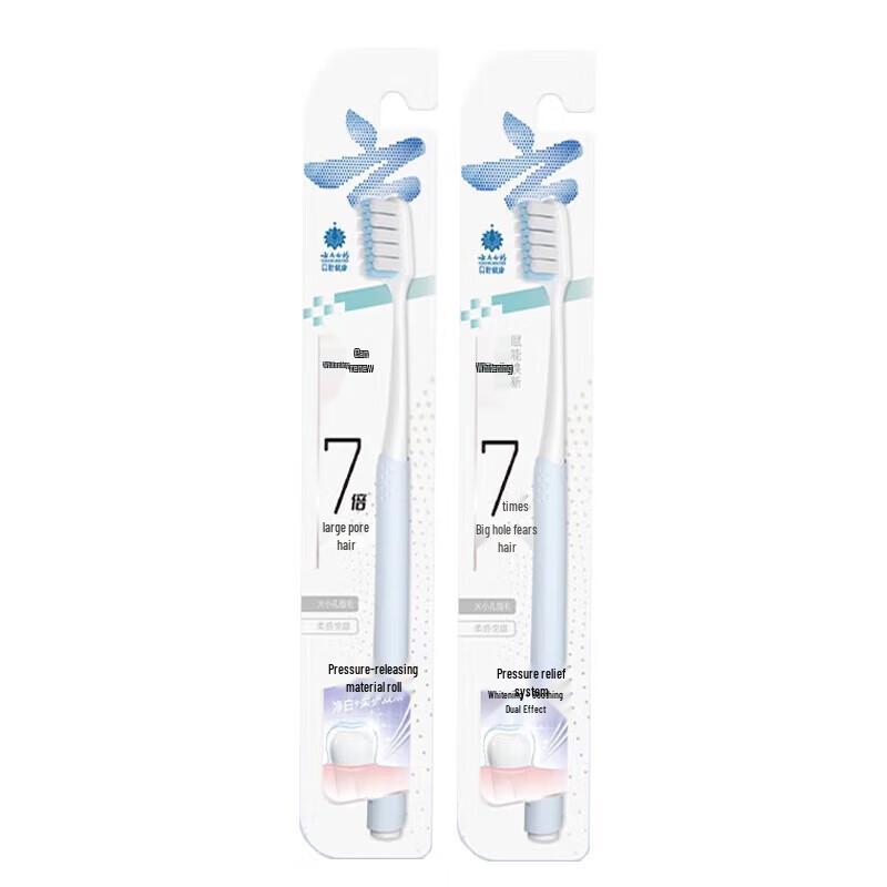 

Отбеливающая зубная щетка Yunnan Baiyao для ухода за деснами (2-Pack)