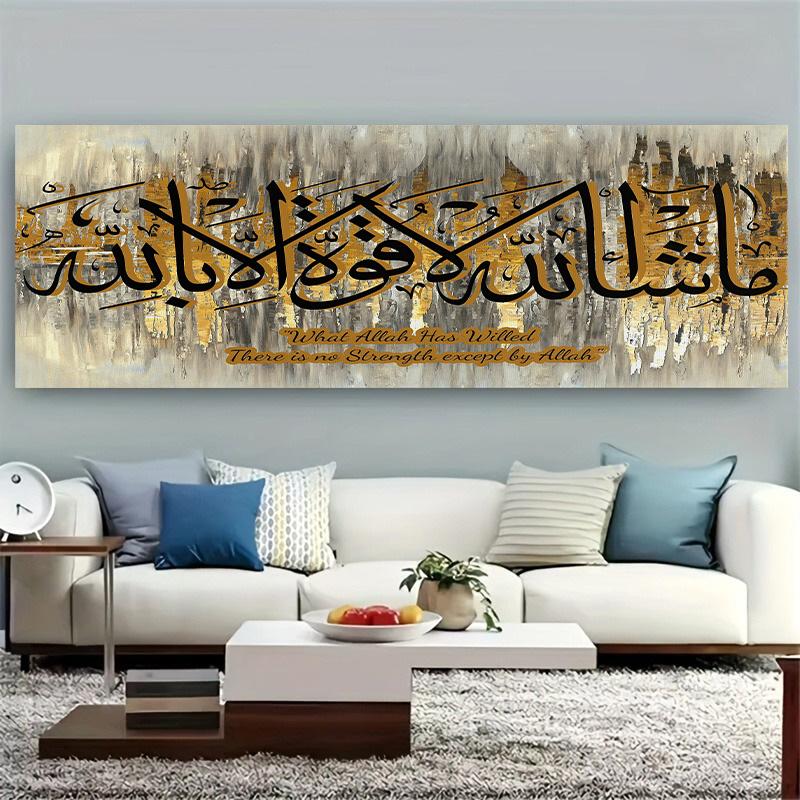 Canvas Poster, Religious Art, Golden Islamic Wall Art Canvas Painting, Arabic Calligraphy Poster, For Living Room Corridor, Wall Art, Wall Decor