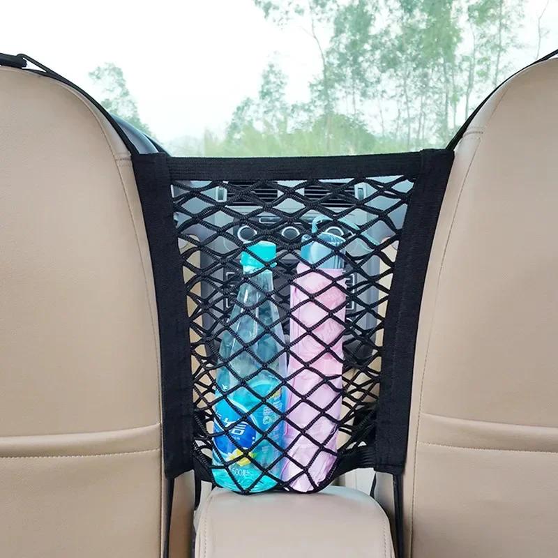 Car Storage Net Bag Between Seats Car Divider Pet Barrier Stretchable Elastic Mesh Bag Organizer Auto Accessories