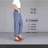 Mom Jeans Female Autumn/Winter Haren Pants High Waist Slimming Middle Aged Women's Cropped Pants