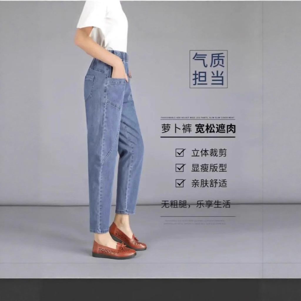 Mom Jeans Female Autumn/Winter Haren Pants High Waist Slimming Middle Aged Women's Cropped Pants