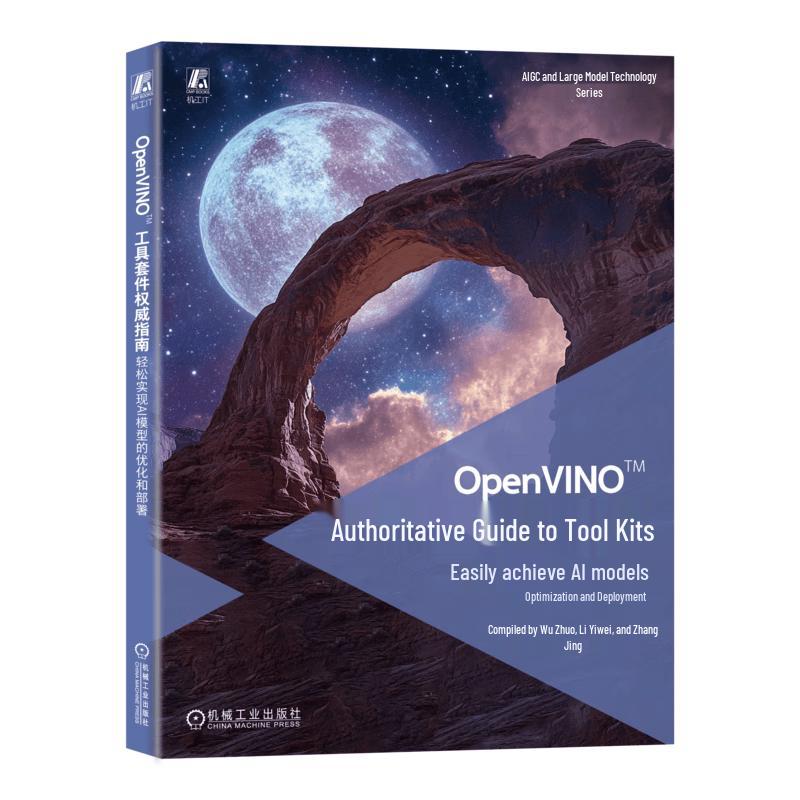 OpenVINO AI Model Optimization and Deployment Guide