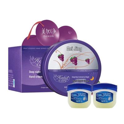 Vaseline Lip Balm & Maxam Hand Cream Gift Set