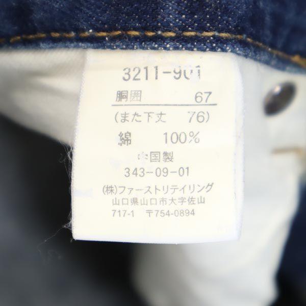 Uniqlo Old Straight Denim Pants 67 Jeans Men's Used