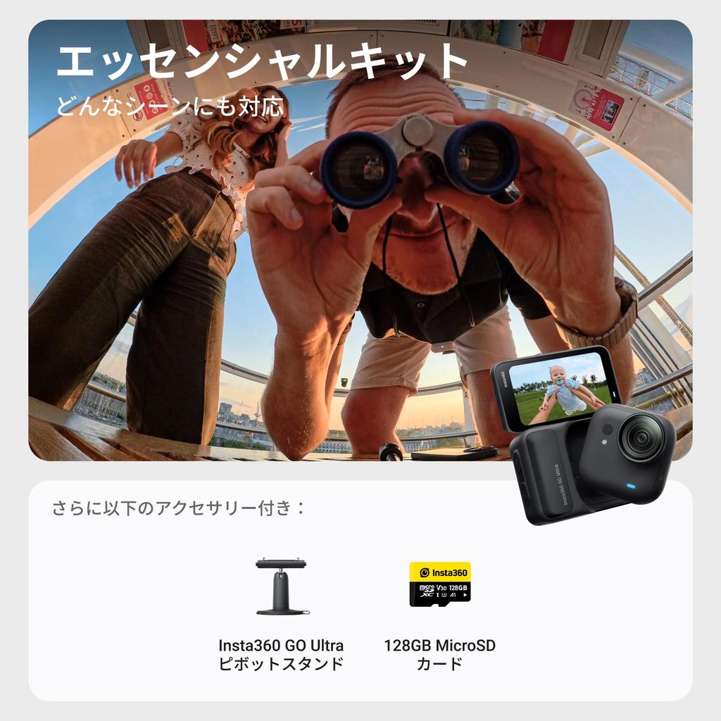 By Sara Insta360 GO Ultra Standard Edition Black Vlog Camera Change the World from Your Lightweight Action Mountable FlowState Image Battery Perfect