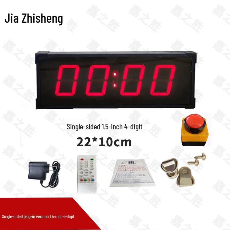 Jiazhisheng Electronic Competition Timer