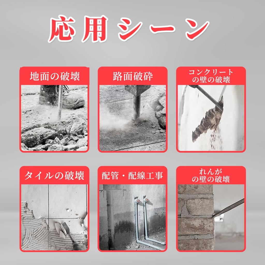 CXCESNS Electric Hammer 4000bpm Concrete Hexagonal Rock Drilling Breaking Cold Electric Body Demolition Powerful Concrete House Metal Storage Japanese