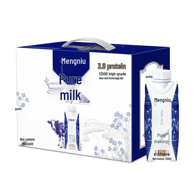 Mengniu Telunsu Premium Pure Milk 250ml x 10 Packs