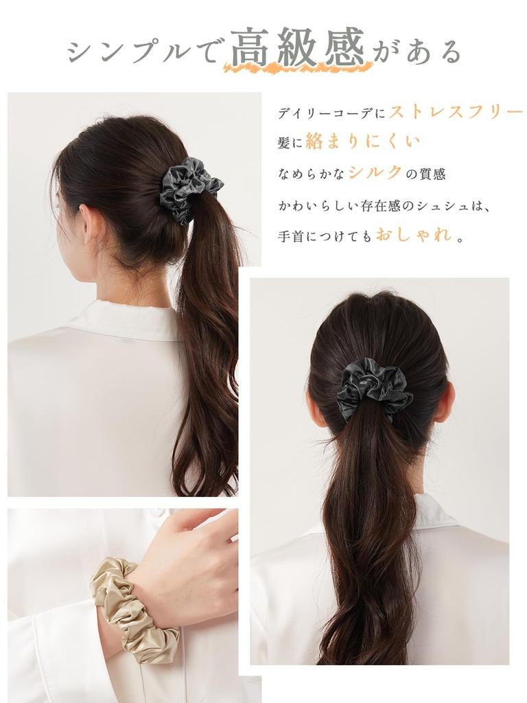 Utukky Silk Hair Natural Hair Hair Hair Hair Set of 3 Tie, Scrunchie, Stylish, Adults, 100% Silk, Non-Marking Tie, Tie, Stylish, Accessory, Ornament,