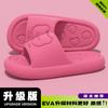 thick-soled bear slippers indoor home shoes silent non-slip outer wear wear wear-resistant couple cool slippers