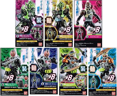 Sodo Kamen Rider Ex-Aid STAGE8 All 7 Types Set. No Ramune (KronosRide PlayerEx-Aid Gaim GamerGenm Wizard Gamer)