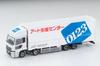 Die LKW-Sammlung LKW-Sammlung Logistikstandort Wing Van Set C Art Umzugszentrum Dioramabedarf
