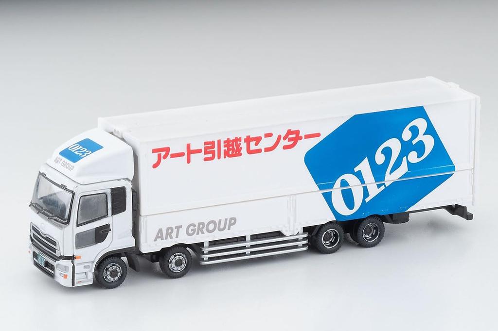 Die LKW-Sammlung LKW-Sammlung Logistikstandort Wing Van Set C Art Umzugszentrum Dioramabedarf