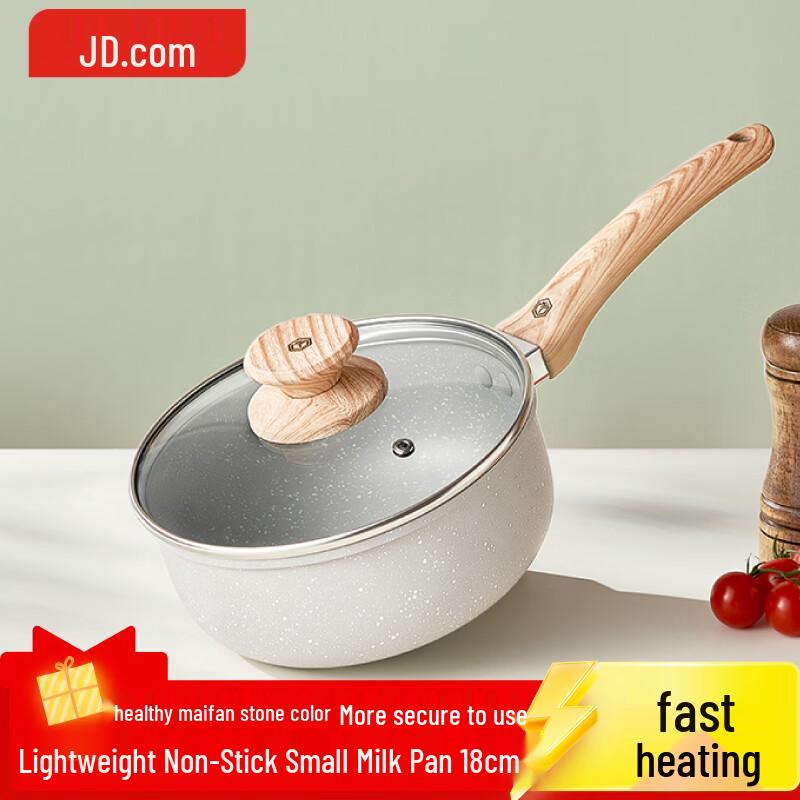 Jingdong Zao Non-stick Milk Pot