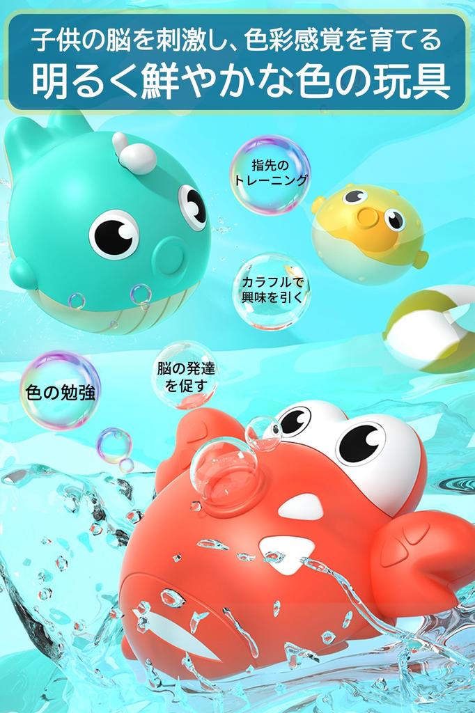JUYEE Bath Toy Fishing Game for Kids Aged 3-5 Light-up Water Play Magnetic Pool Fishing Game Glow Birthday Gift Boys and Girls
