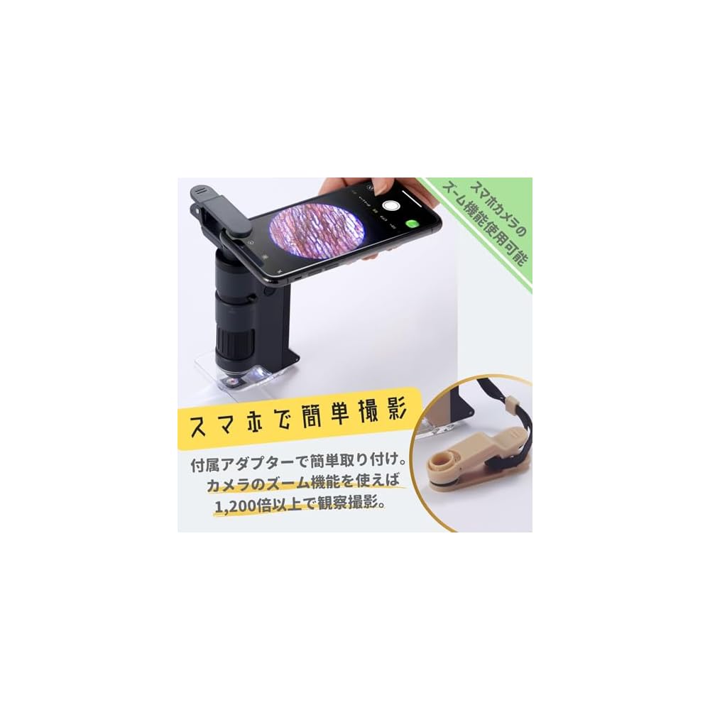 Raymay Fujii Handheld Microscope DX Beige 40x Magnification Portable Design