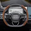 Suitable for Aion Snap-On Segmented Suede Steering Wheel Cover Anti-Slip Protective Shell Suitable for Ut S Max Rt Y V Lx Hone