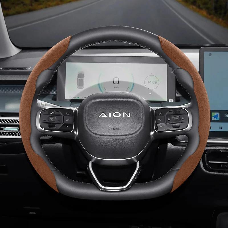Suitable for Aion Snap-On Segmented Suede Steering Wheel Cover Anti-Slip Protective Shell Suitable for Ut S Max Rt Y V Lx Hone